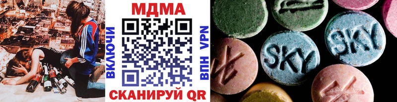 kraken ССЫЛКА это Telegram МДМА кристаллы купить наркоту Екатеринбург