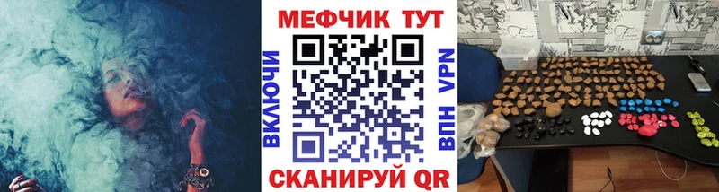 наркотики  Екатеринбург  omg зеркало  даркнет телеграм  Меф мука 