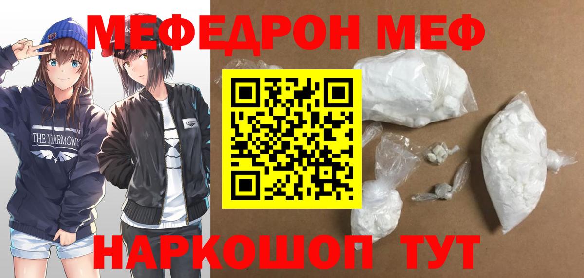 МЕФ  Екатеринбург