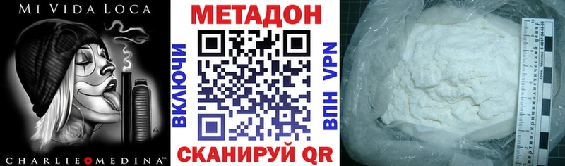 omg ССЫЛКА  Екатеринбург  Метадон кристалл 