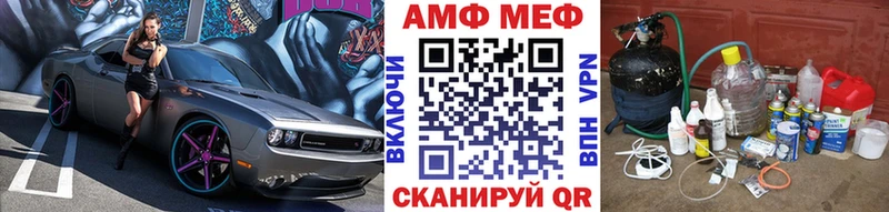 МЕТАМФЕТАМИН витя  Екатеринбург 