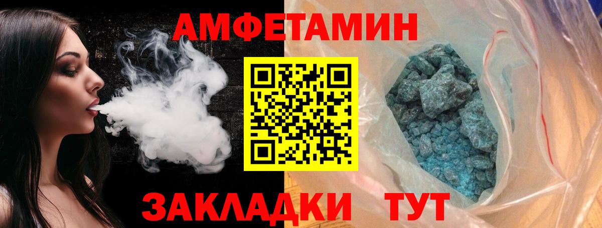 Екатеринбург  Метамфетамин кристалл  Метамфетамин кристалл  Вход с VPN 