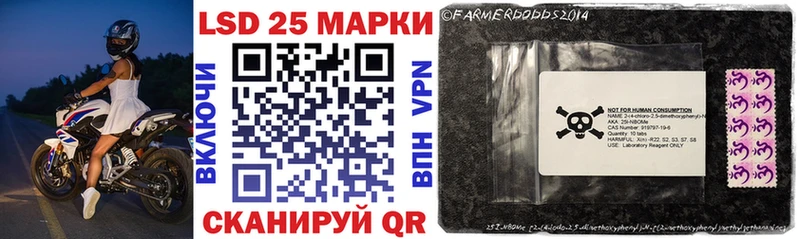 Марки N-bome 1500мкг  Екатеринбург 