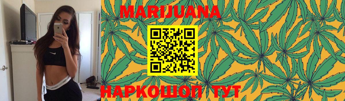 Канабис MAZAR Екатеринбург