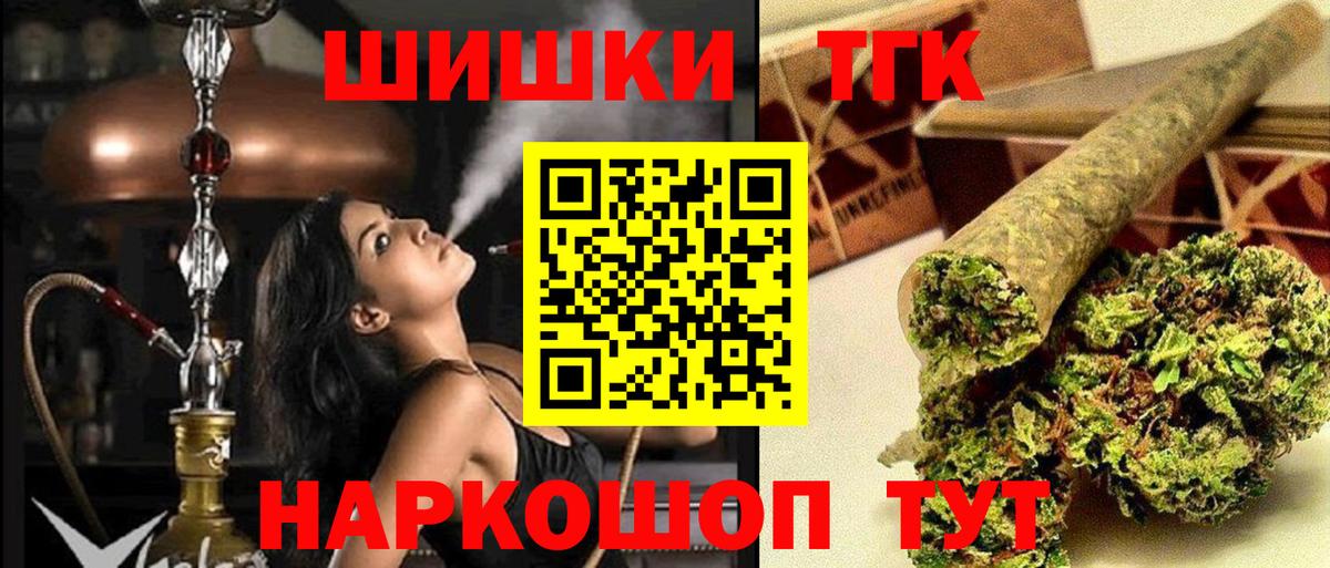 Бошки Шишки марихуана  Бошки Шишки MAZAR  Вход с VPN  Екатеринбург  Каннабис планчик 